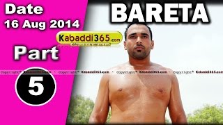 Bareta (Mansa) Kabaddi Tournament 16 Aug 2014 Part 1 By Kabaddi365.com