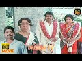Mappillai Sir Full Movie HD Visu Mohan Rekha Jayanti Kishmu Hit Movies