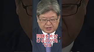 萩生田氏の“ガソリン値上げ示唆”に批判殺到…裏金問題との矛盾も炎上 #萩生田光一 #自民党 #ガソリン #政治 #ニュース