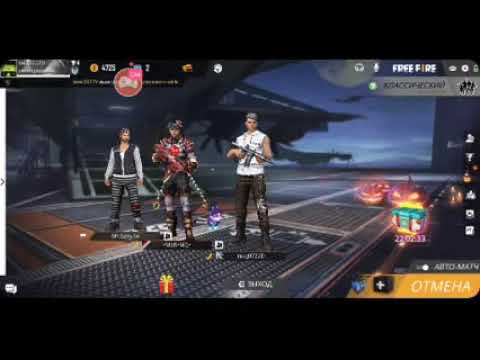 Смотрите мой стрим по "Free Fire" в "Omlet Arcade"!