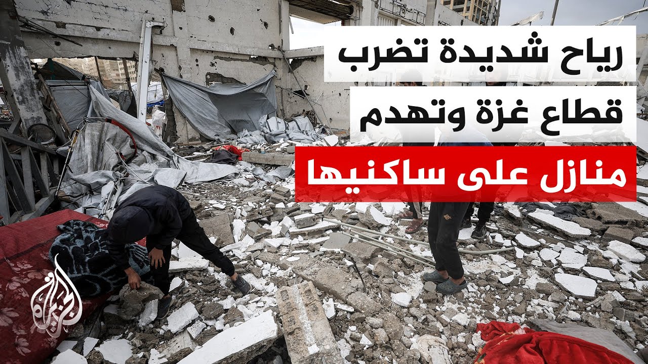 تشييع جثامين 4 فلسطينيين بينهم طفل قضوا في انهيار مبان بسبب الرياح في قطاع غز?