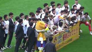 【明治安田J2・J3百年構想リーグ】 【プレーオフラウンド第2戦】 試合終了後 勝利のダンス AURA #ベガルタ仙台 
