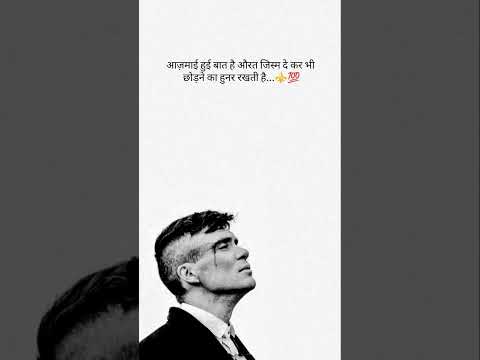 perfect lines #women#sad #chinar #brokenheart #cheating #love #fake