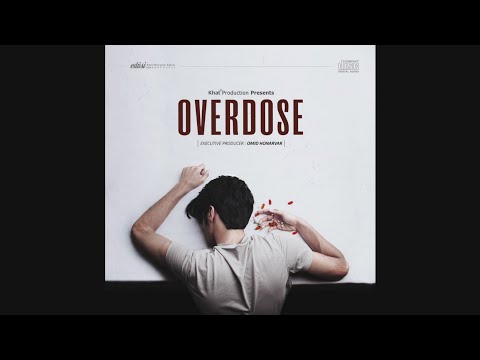 Erfan ft Paya & Taham & Gdaal - Yaghe