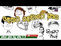 nikamata-wage-29-10-2019