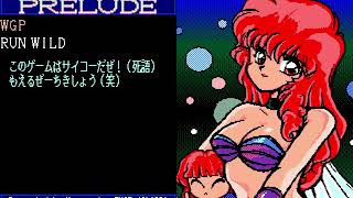Exiz Music Disk Vol. I: Prelude for the NEC PC-88