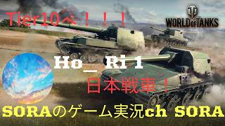 ＃WoTConsole #wotma #wotmajp wot ps4 ps5 xbox 自由気ままなWorld of Tanks #486 シーズン遅いマンはまだシーズンが終わらないｗ