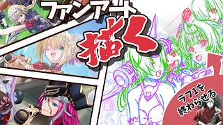 【お絵描き】星川サラさんを描く｜今日から、３日続けてソロライブがあるらしいよ 【朝活】 #雑談 #作業配信