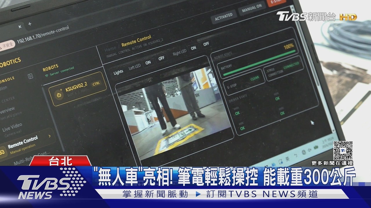 影音/美AI無人車登台搶國防市場!「台製零件」載重300kg 還能前線救傷患