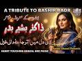 Bashir Badr Best Ghazal Episode 7 Heart Touching Urdu Ghazal Singer Samia Ghazal