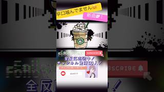脳漿炸裂ガール/れるりり #歌ってみた #歌ってみた動画 #ボカロ #cover #coversong #新人歌い手 #vocaloid