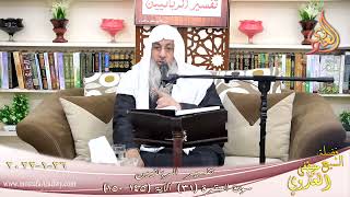 تفسير الربانيين سورة البقرة ( 31 ) من الآية (145-150) للشيخ مصطفي العدوي تاريخ 26-01-2022