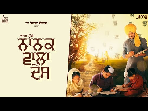 Nanak Wala Desh (Official Video) Amar Sehmbi | Singhjeet | Latesh Punjabi Songs 2023