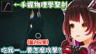 恐懼來自於．．．不會攻擊。蘿蔔子：我眼裡只看得到她的歐派。【蘿蔔子/ロボ子/ROBOCO】【HOLOLIVE中文】【都市伝説.exe】