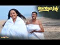 ജാഡക്കാരീ I Love You Althaf Salim Anna Prasad Innocent New Malayalam Movie Scenes