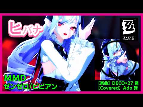 mmd」のYahoo!リアルタイム検索 - X（旧Twitter）をリアルタイム検索