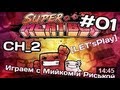[Super Meat Boy] С Мийком и Риськой Мясной Поцан [LETsPlay] 