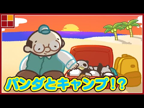 Panda Camp Video