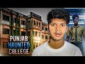 Haunted Girls College of Punjab (Subscriber Experience) DEFAULT Thumbnail