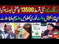 BISP Wallet Sim Bisp Wallet Account Bisp New Update Today 8171 Check Ehsaas Skill Such