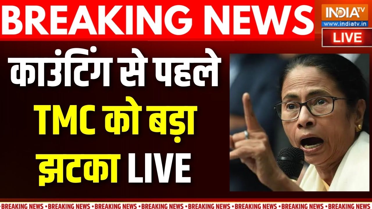 Bengal Election 2026 Live Update: काउंटिंग से पहले TMC को बड़ा झटका ! SC On TMC | BJP
