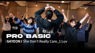 [평택댄스학원] Alicia Keys - She Don't Really Care_1 LuvㅣGAYEONㅣ예비전문반