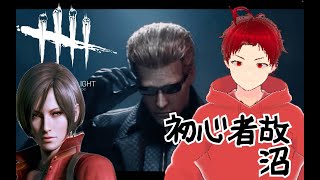 Y お久しぶり！帰還したよｗDBD