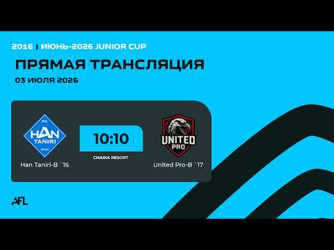 Han Taniri-B 16 - United Pro-B 17 | Junior Cup Kyrgyzstan