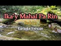 Ika'y Mahal Pa Rin - karaoke (Rockstar)
