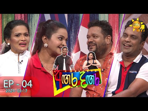 Hiru TV