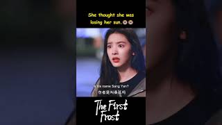 😭| The First Frost | YOUKU