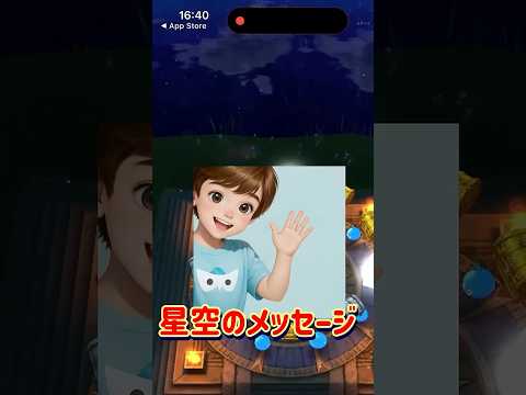 ドラクエウォーク最新ガチャ！リッカ装備とオニ斬り魔人をちえちゃんが引く！