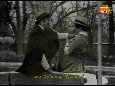 КУД СТИВ НАУМОВ - Битола бабам Битола / KUD STIV NAUMOV - Bitola babam Bitola