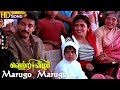 Marugo Marugo HD S P B K S Chithra Kamal Ilaiyaraaja Vetri Vizha Tamil Super Hit Songs