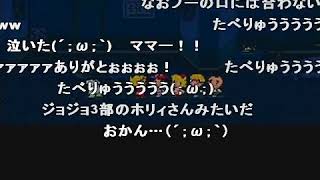 【コメ付き】MOTHER2 ギーグの逆襲 を実況プレイ part43【つわはす】