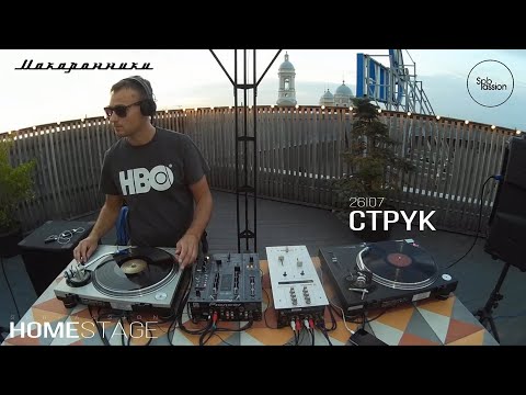 СТРУК @  Spbpassion Home Stage 26.07.2018