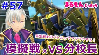 【女性実況】#57閃の軌跡Ⅲ初見ゲーム実況