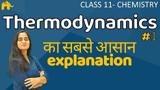 Thermodynamics Chemistry class 11  Chapter 6
