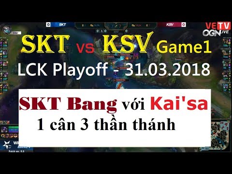[31.03.2018] SKT vs KSV ván 1 |  SKT Bang quá mạnh với Kai'sa 1 cân 3 thần thánh