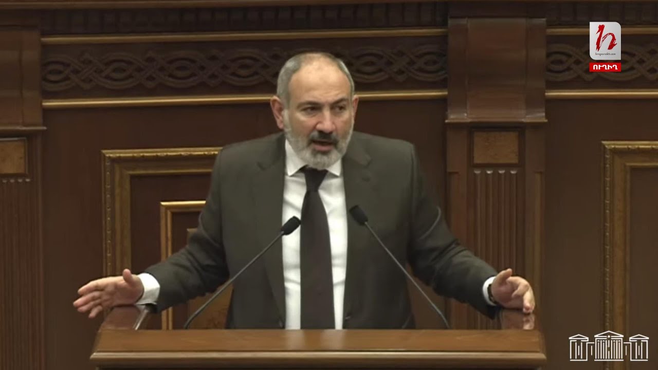 #Հիմա․ Փաշինյանն ու նախարարները պատասխանում են պատգամավորների հարցերին․ ուղիղ