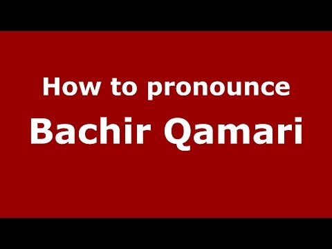 How to pronounce Bachir Qamari (Arabic/Morocco) - PronounceNames.com
