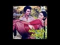 Kaadhal Kili Kalyaana Kacheri Remastered Audio Song
