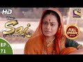 Mere Sai Ep 71 Full Episode 3rd January 2018