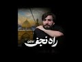 Dil Ali Dilbar Ali Sajjad Muhammadi Full Extended Noha 2025