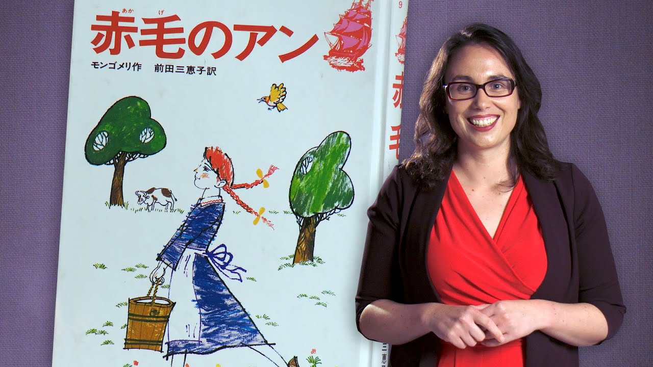 Exploring L.M. Montgomery's book covers