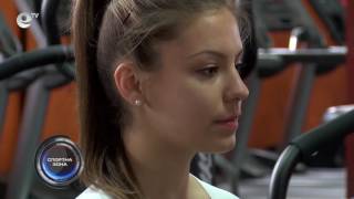 Спортна Зона 3
