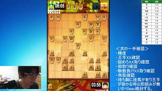 1【地下鉄飛車】 2【角交換四間飛車】3【地下鉄飛車】