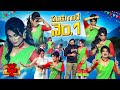 Pandu Special Performance Dhee 20 4th December 2025 ETV Telugu