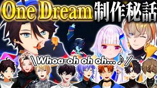 三枝明那たちの｢One Dream｣制作秘話と大合唱するCONCERTO Day2組【風楽奏斗/リゼ・ヘルエスタ/にじさんじ切り抜き】