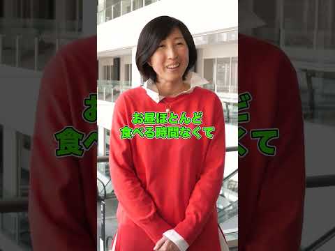 副学長のお仕事を紹介します！（システム理工学部 環境システム学科 磐田 朋子 副学長）
